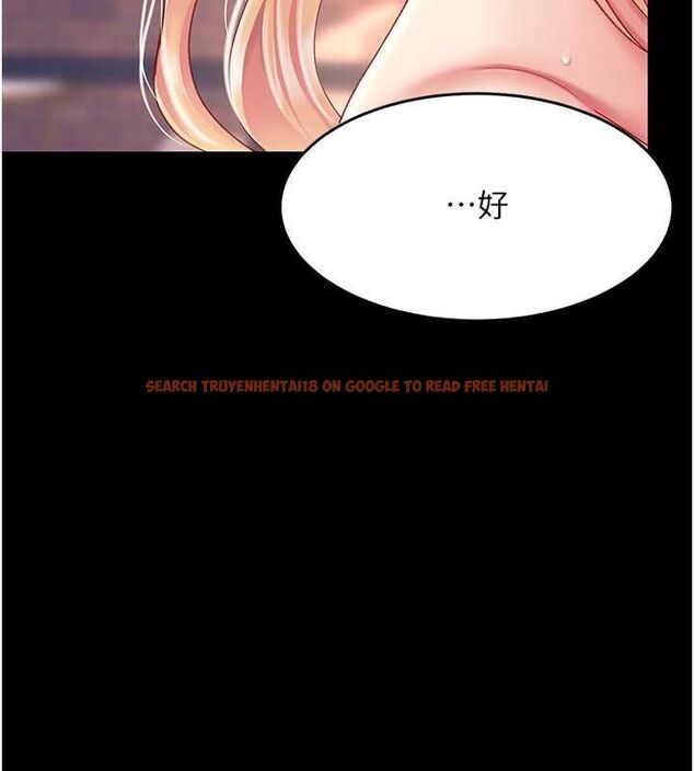 查看漫画復仇母女丼 - 第81話-大叔…這會很痛嗎…? - sayhentaiz.net中的2749147图片