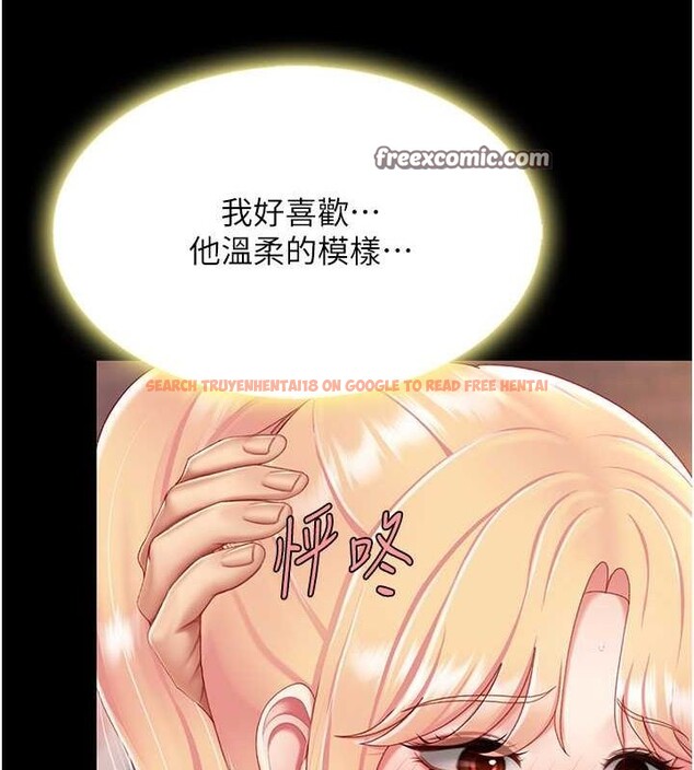 查看漫画復仇母女丼 - 第81話-大叔…這會很痛嗎…? - sayhentaiz.net中的2749148图片