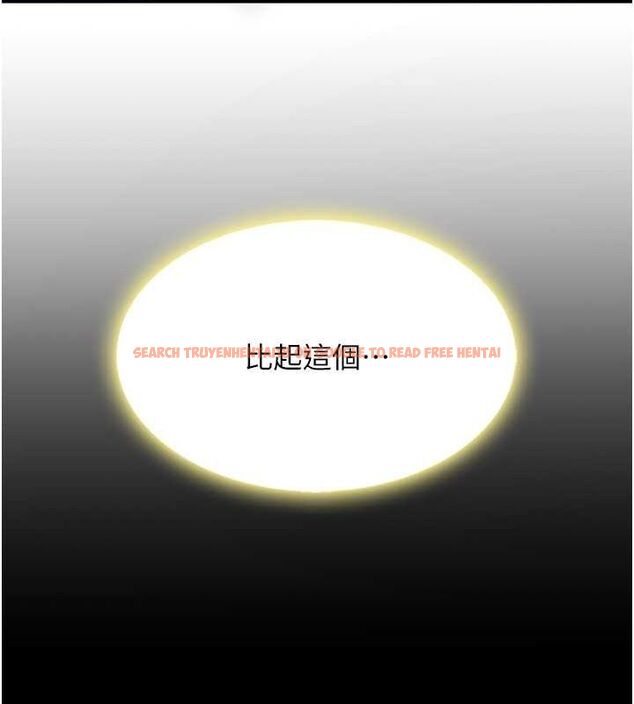 查看漫画復仇母女丼 - 第81話-大叔…這會很痛嗎…? - sayhentaiz.net中的2749156图片