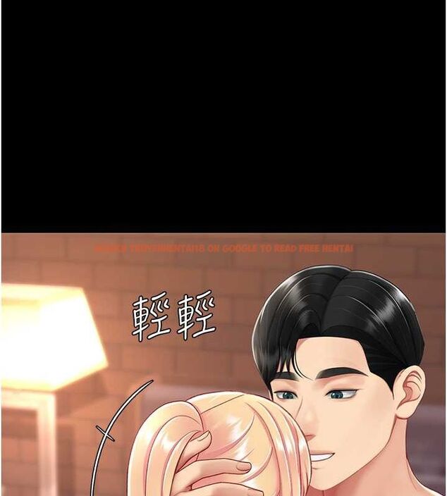查看漫画復仇母女丼 - 第81話-大叔…這會很痛嗎…? - sayhentaiz.net中的2749157图片
