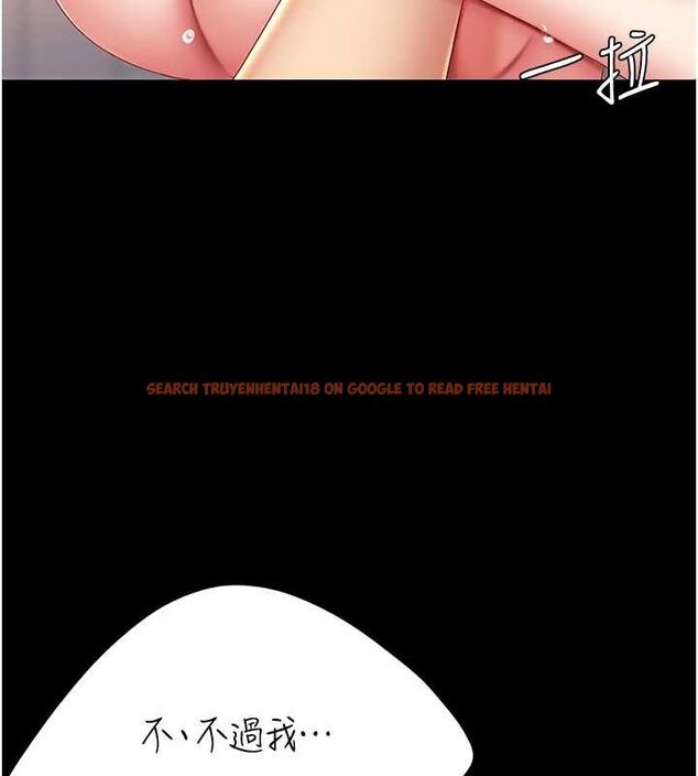 查看漫画復仇母女丼 - 第81話-大叔…這會很痛嗎…? - sayhentaiz.net中的2749164图片