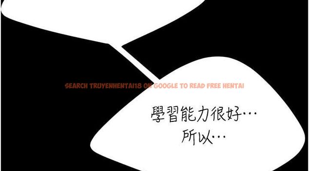 查看漫画復仇母女丼 - 第81話-大叔…這會很痛嗎…? - sayhentaiz.net中的2749165图片
