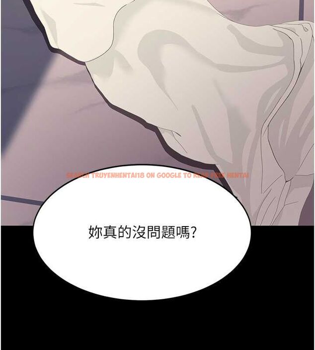 查看漫画復仇母女丼 - 第81話-大叔…這會很痛嗎…? - sayhentaiz.net中的2749176图片