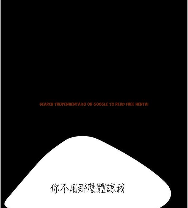 查看漫画復仇母女丼 - 第81話-大叔…這會很痛嗎…? - sayhentaiz.net中的2749177图片
