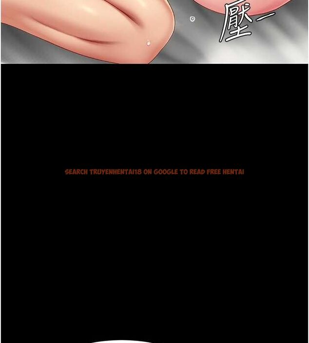 查看漫画復仇母女丼 - 第81話-大叔…這會很痛嗎…? - sayhentaiz.net中的2749186图片