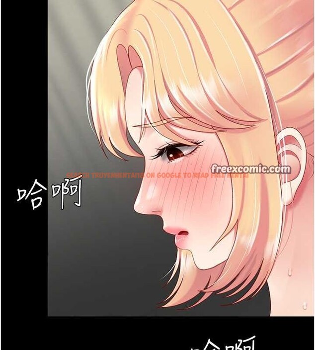 查看漫画復仇母女丼 - 第81話-大叔…這會很痛嗎…? - sayhentaiz.net中的2749193图片