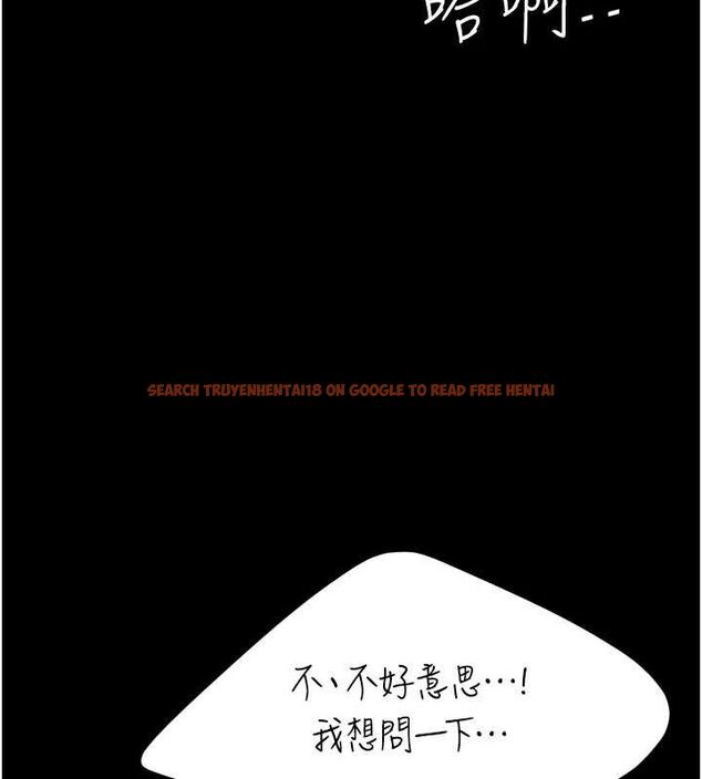 查看漫画復仇母女丼 - 第81話-大叔…這會很痛嗎…? - sayhentaiz.net中的2749194图片