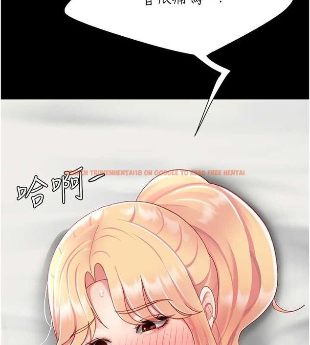 查看漫画復仇母女丼 - 第81話-大叔…這會很痛嗎…? - sayhentaiz.net中的2749197图片