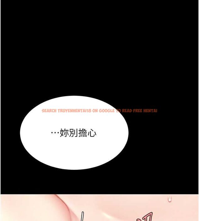 查看漫画復仇母女丼 - 第81話-大叔…這會很痛嗎…? - sayhentaiz.net中的2749202图片