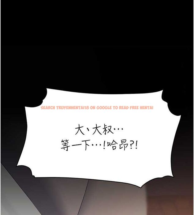 查看漫画復仇母女丼 - 第81話-大叔…這會很痛嗎…? - sayhentaiz.net中的2749213图片