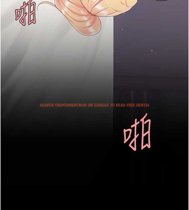 查看漫画復仇母女丼 - 第81話-大叔…這會很痛嗎…? - sayhentaiz.net中的2749216图片