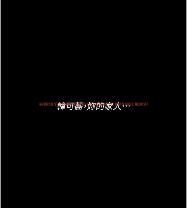 查看漫画復仇母女丼 - 第81話-大叔…這會很痛嗎…? - sayhentaiz.net中的2749217图片
