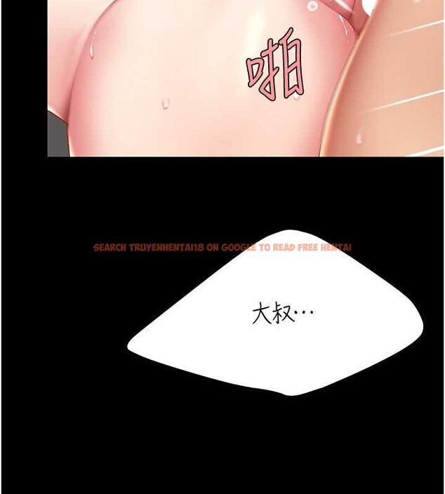 查看漫画復仇母女丼 - 第81話-大叔…這會很痛嗎…? - sayhentaiz.net中的2749220图片