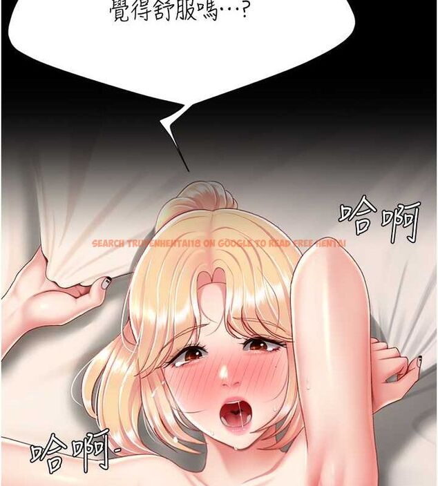 查看漫画復仇母女丼 - 第81話-大叔…這會很痛嗎…? - sayhentaiz.net中的2749223图片