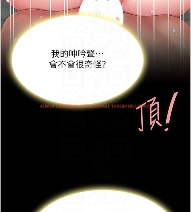 查看漫画復仇母女丼 - 第82話-妳跟妳媽一樣色 - sayhentaiz.net中的2774626图片