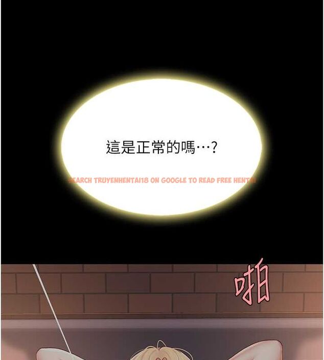 查看漫画復仇母女丼 - 第82話-妳跟妳媽一樣色 - sayhentaiz.net中的2774629图片