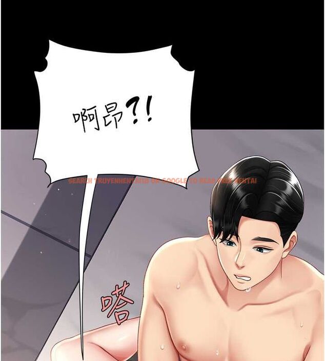 查看漫画復仇母女丼 - 第82話-妳跟妳媽一樣色 - sayhentaiz.net中的2774634图片