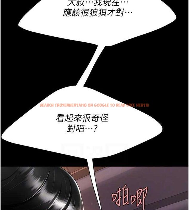 查看漫画復仇母女丼 - 第82話-妳跟妳媽一樣色 - sayhentaiz.net中的2774639图片