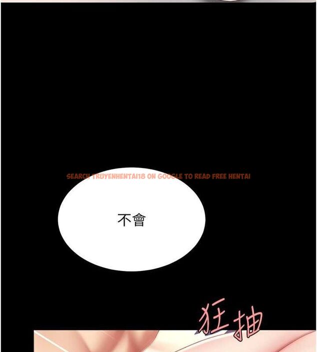 查看漫画復仇母女丼 - 第82話-妳跟妳媽一樣色 - sayhentaiz.net中的2774644图片