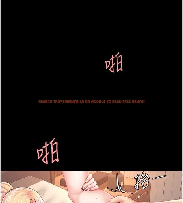 查看漫画復仇母女丼 - 第82話-妳跟妳媽一樣色 - sayhentaiz.net中的2774647图片