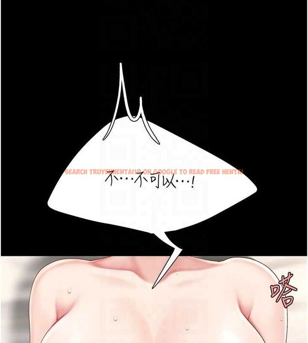 查看漫画復仇母女丼 - 第82話-妳跟妳媽一樣色 - sayhentaiz.net中的2774668图片