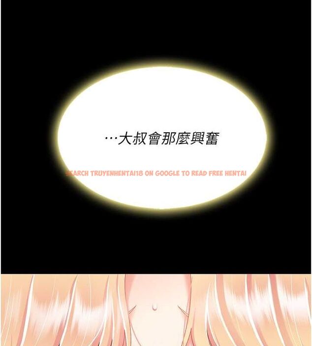 查看漫画復仇母女丼 - 第82話-妳跟妳媽一樣色 - sayhentaiz.net中的2774685图片