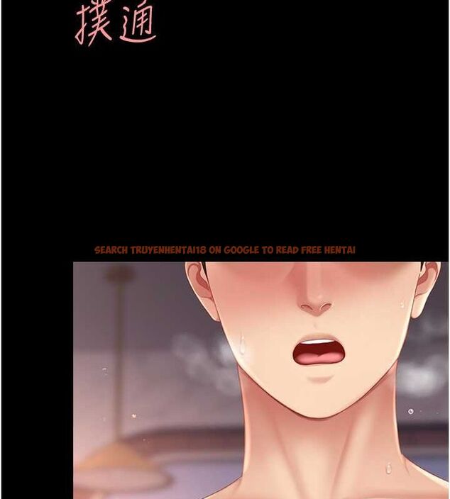 查看漫画復仇母女丼 - 第82話-妳跟妳媽一樣色 - sayhentaiz.net中的2774687图片