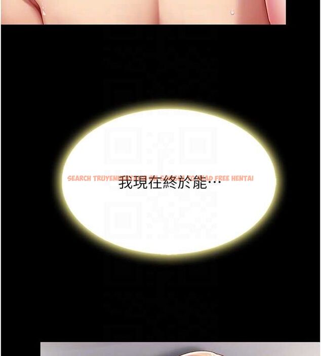 查看漫画復仇母女丼 - 第82話-妳跟妳媽一樣色 - sayhentaiz.net中的2774695图片