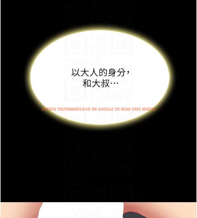 查看漫画復仇母女丼 - 第82話-妳跟妳媽一樣色 - sayhentaiz.net中的2774701图片