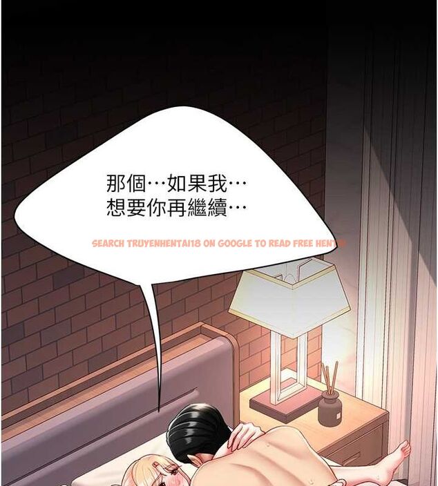 查看漫画復仇母女丼 - 第82話-妳跟妳媽一樣色 - sayhentaiz.net中的2774706图片