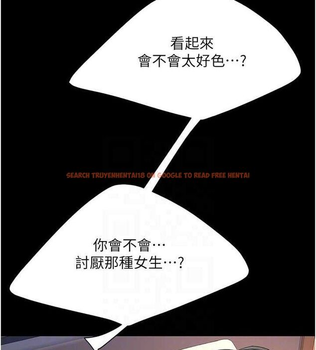 查看漫画復仇母女丼 - 第82話-妳跟妳媽一樣色 - sayhentaiz.net中的2774708图片