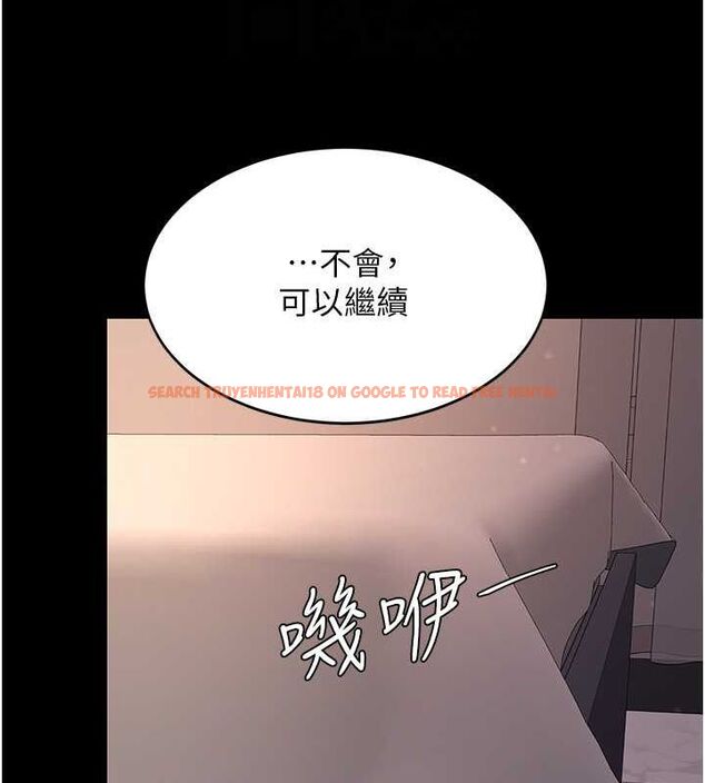 查看漫画復仇母女丼 - 第82話-妳跟妳媽一樣色 - sayhentaiz.net中的2774710图片