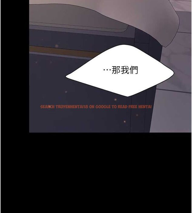 查看漫画復仇母女丼 - 第82話-妳跟妳媽一樣色 - sayhentaiz.net中的2774711图片