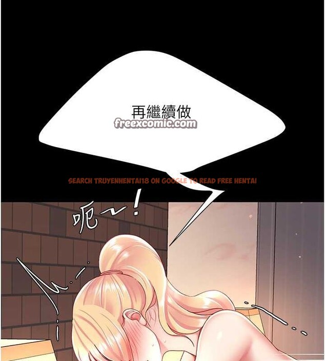 查看漫画復仇母女丼 - 第82話-妳跟妳媽一樣色 - sayhentaiz.net中的2774712图片