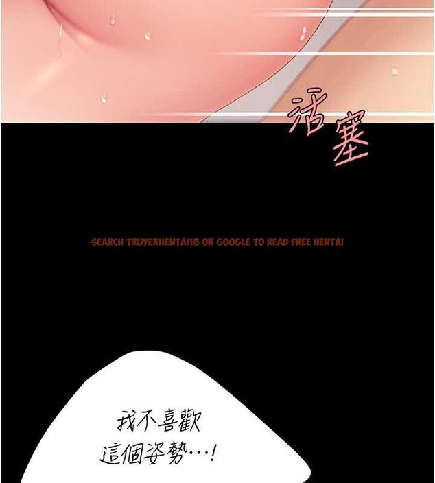 查看漫画復仇母女丼 - 第82話-妳跟妳媽一樣色 - sayhentaiz.net中的2774726图片