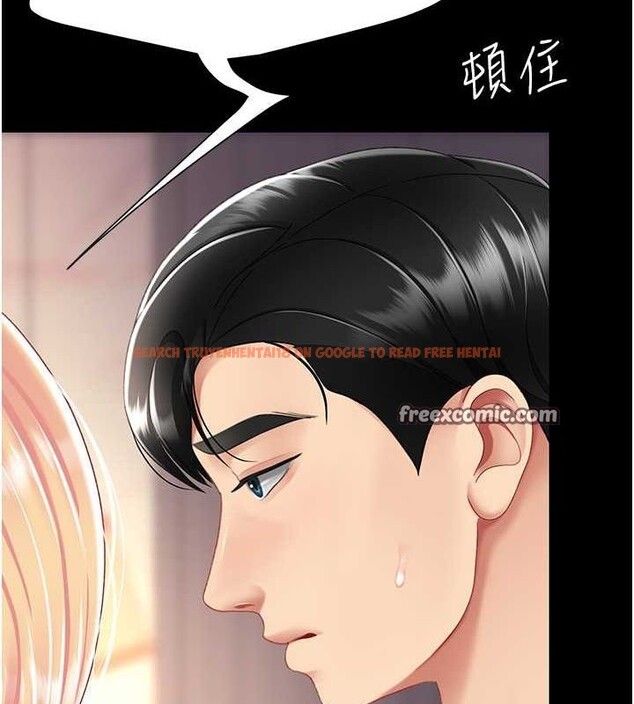查看漫画復仇母女丼 - 第82話-妳跟妳媽一樣色 - sayhentaiz.net中的2774727图片