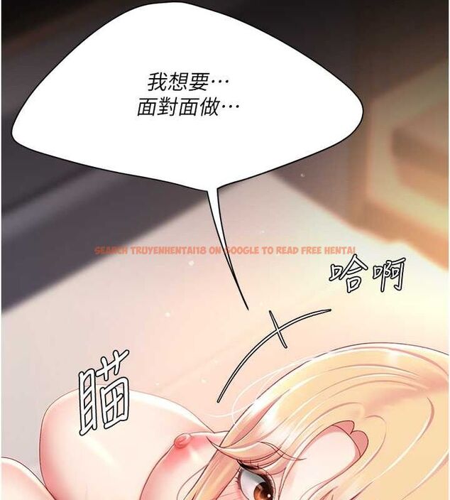 查看漫画復仇母女丼 - 第82話-妳跟妳媽一樣色 - sayhentaiz.net中的2774729图片