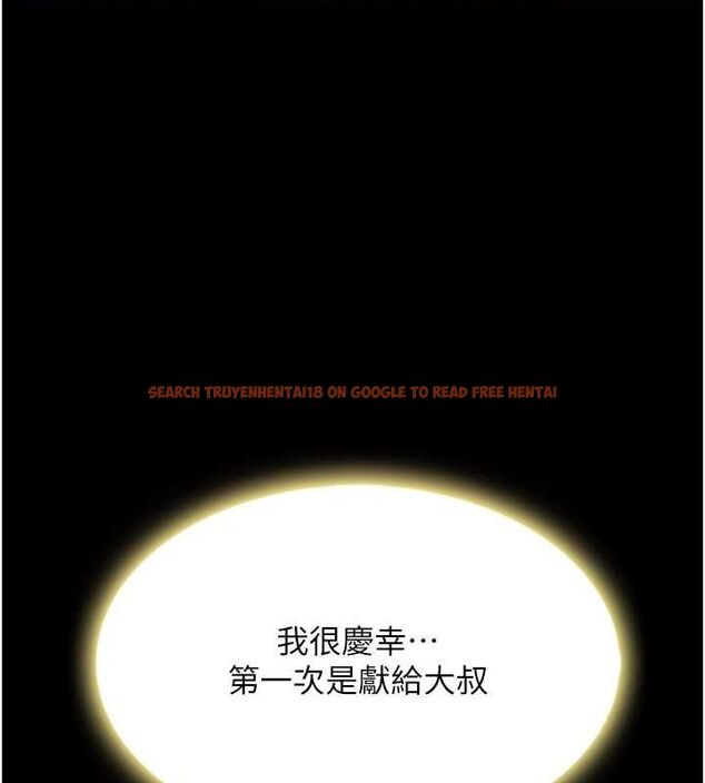 查看漫画復仇母女丼 - 第82話-妳跟妳媽一樣色 - sayhentaiz.net中的2774731图片