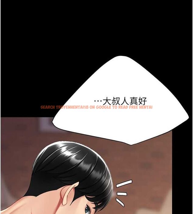 查看漫画復仇母女丼 - 第82話-妳跟妳媽一樣色 - sayhentaiz.net中的2774741图片