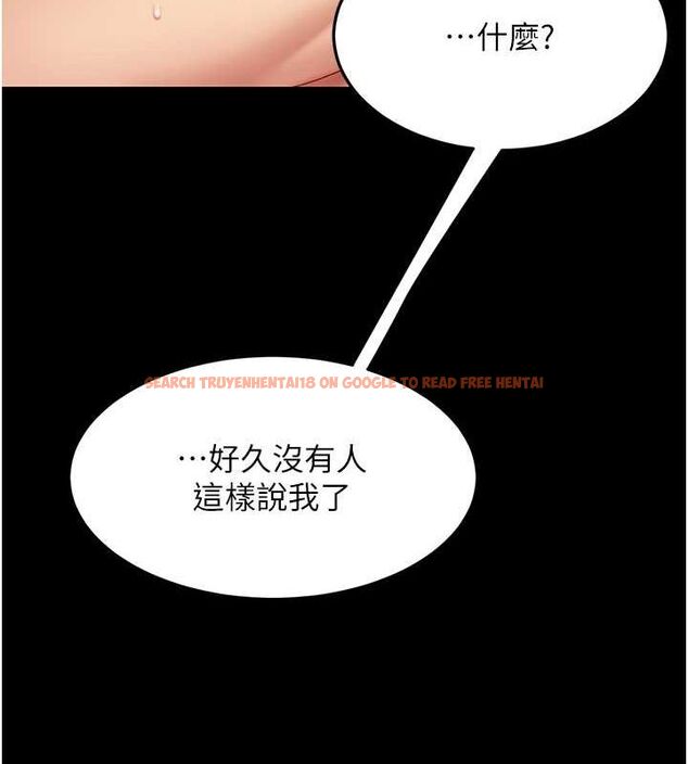 查看漫画復仇母女丼 - 第82話-妳跟妳媽一樣色 - sayhentaiz.net中的2774743图片