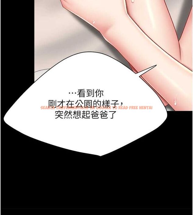 查看漫画復仇母女丼 - 第82話-妳跟妳媽一樣色 - sayhentaiz.net中的2774745图片