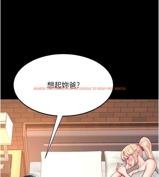 查看漫画復仇母女丼 - 第82話-妳跟妳媽一樣色 - sayhentaiz.net中的2774746图片