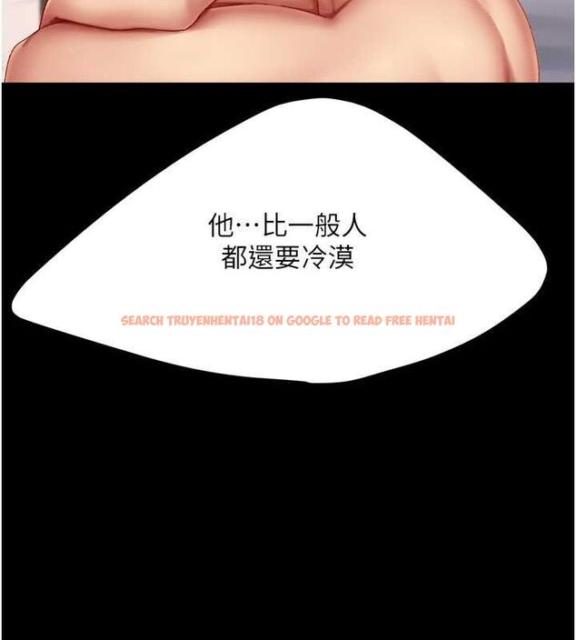 查看漫画復仇母女丼 - 第82話-妳跟妳媽一樣色 - sayhentaiz.net中的2774752图片