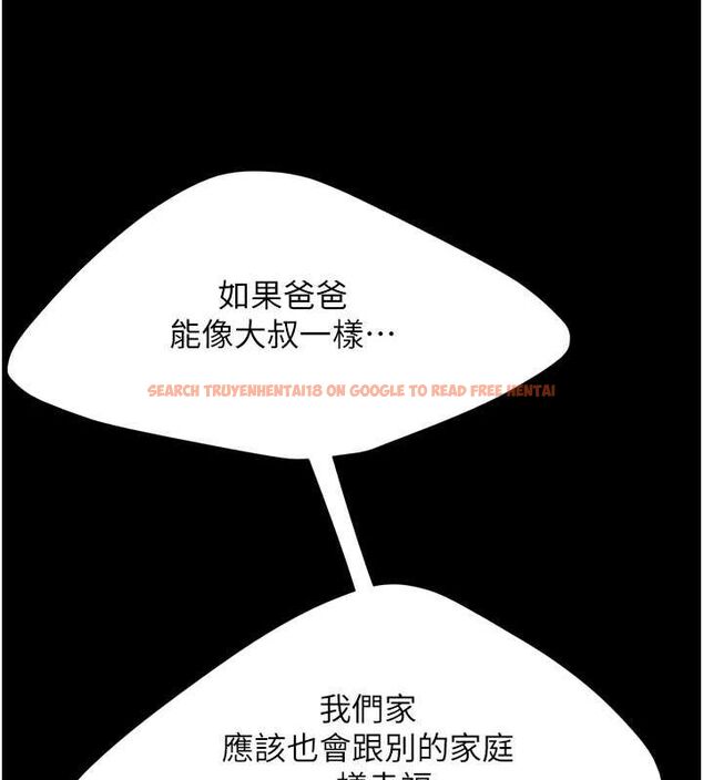 查看漫画復仇母女丼 - 第82話-妳跟妳媽一樣色 - sayhentaiz.net中的2774753图片