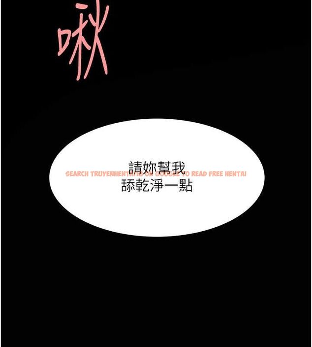 查看漫画復仇母女丼 - 第84話-回味再三的肉棒 - sayhentaiz.net中的2820639图片