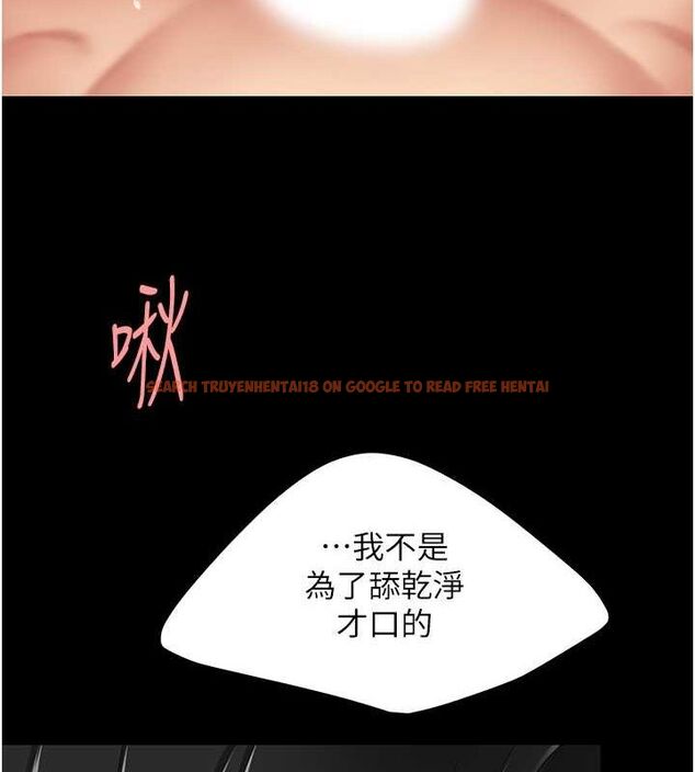 查看漫画復仇母女丼 - 第84話-回味再三的肉棒 - sayhentaiz.net中的2820645图片