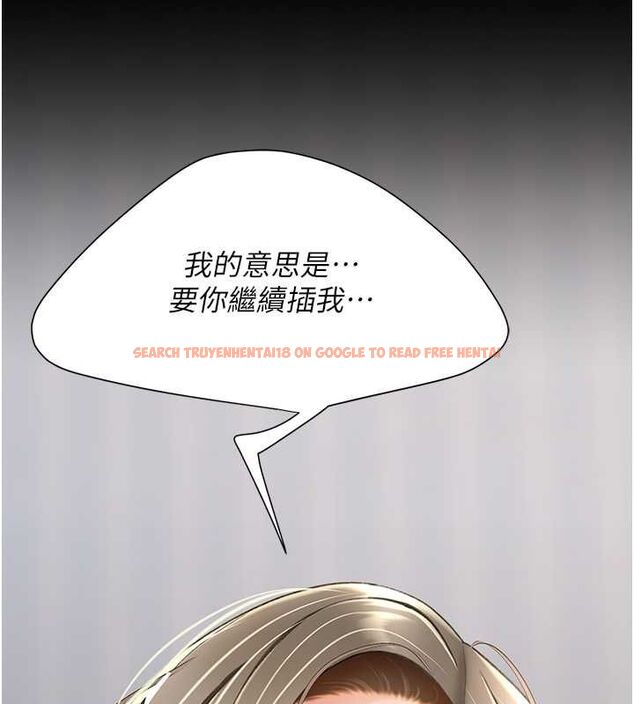 查看漫画復仇母女丼 - 第84話-回味再三的肉棒 - sayhentaiz.net中的2820650图片