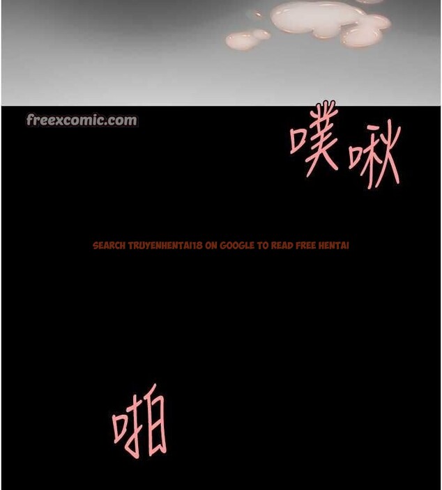 查看漫画復仇母女丼 - 第84話-回味再三的肉棒 - sayhentaiz.net中的2820664图片