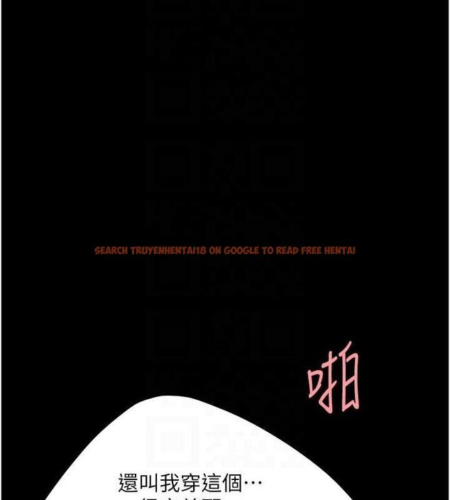 查看漫画復仇母女丼 - 第84話-回味再三的肉棒 - sayhentaiz.net中的2820668图片