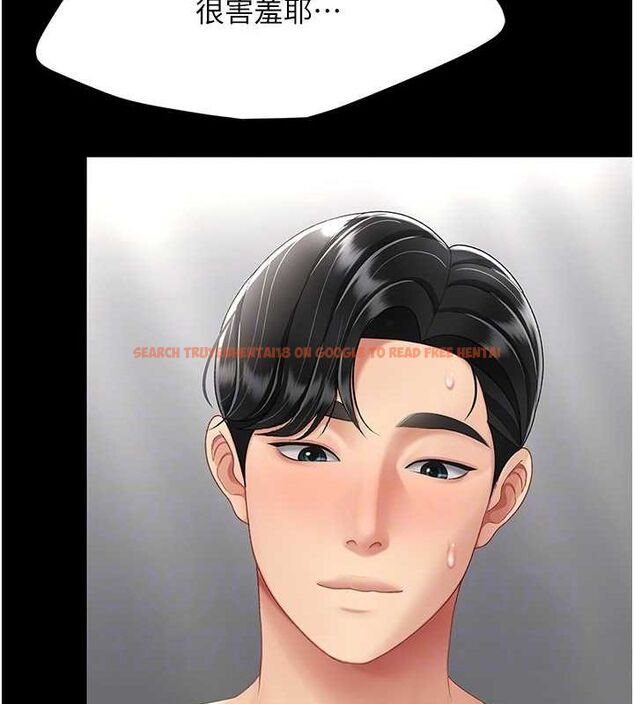 查看漫画復仇母女丼 - 第84話-回味再三的肉棒 - sayhentaiz.net中的2820669图片